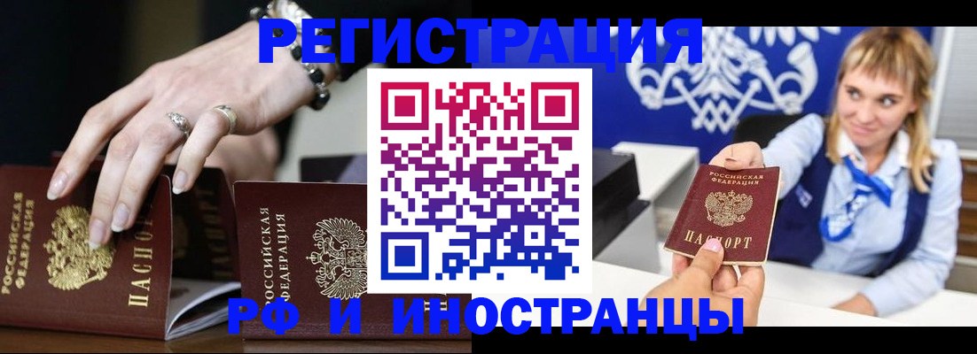 пропишу в квартире в Хасавюрте