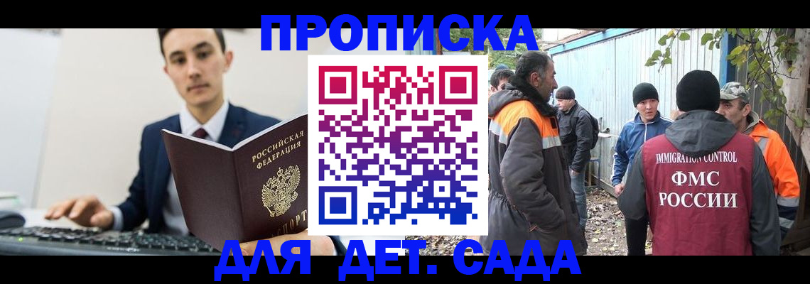 пропишу в квартире в Хасавюрте